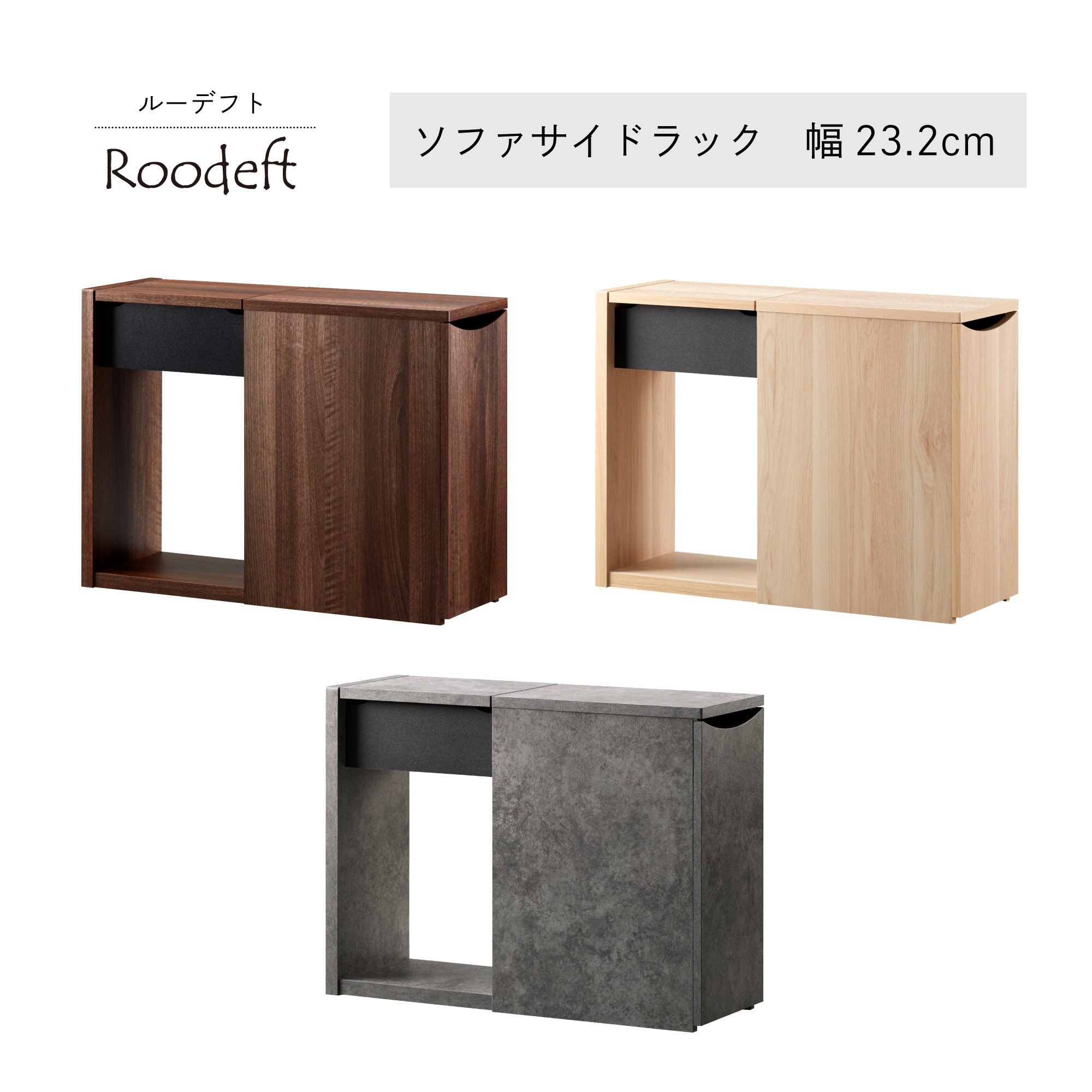 RDS-5020ST①