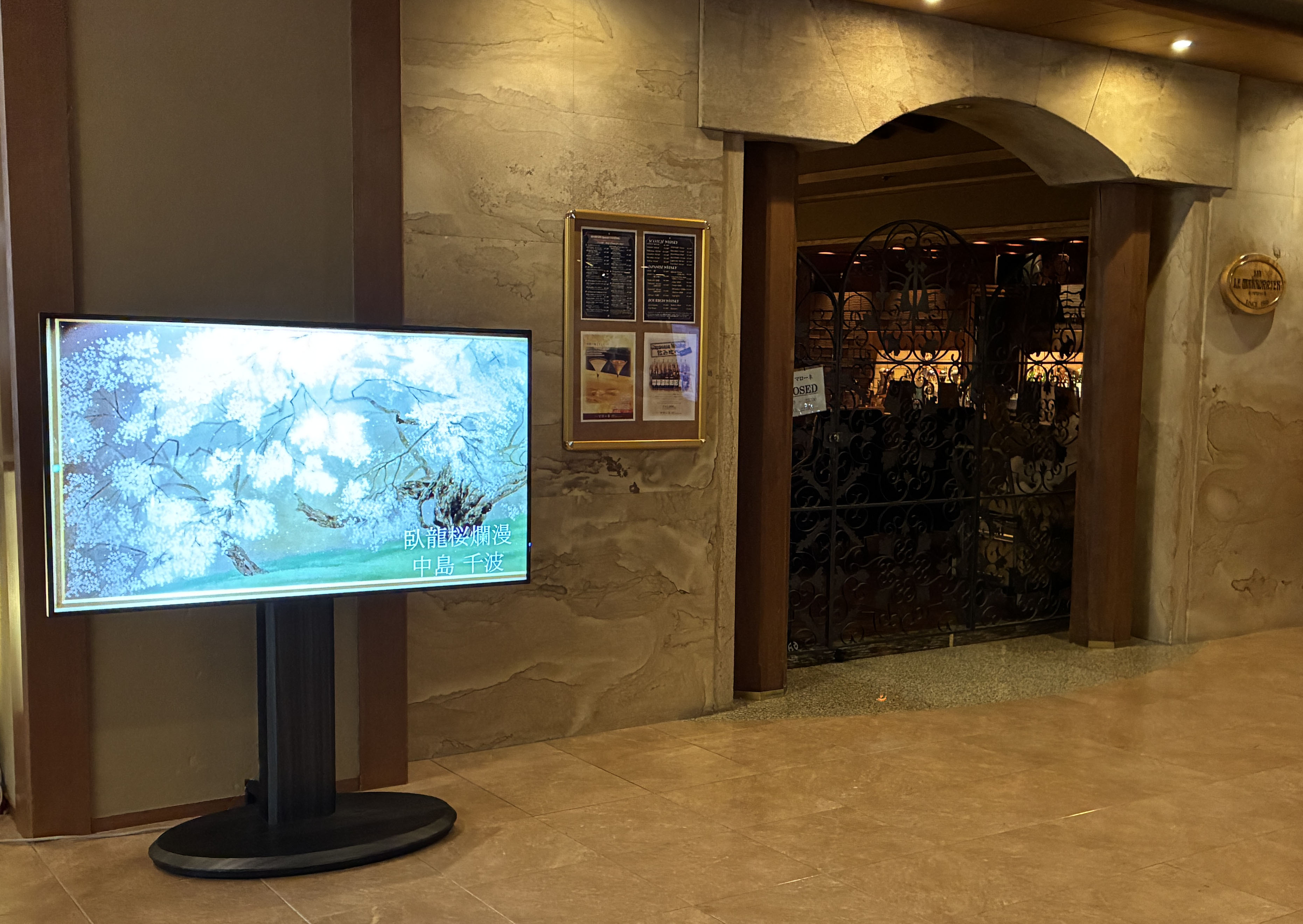 デジタルサイネージアップ